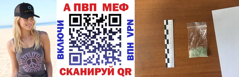 ОМГ ОМГ вход  где найти   Далматово  A-PVP Crystall 