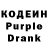 Кодеиновый сироп Lean напиток Lean (лин) Falennor