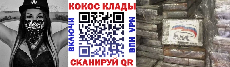 Кокаин 97%  Далматово 