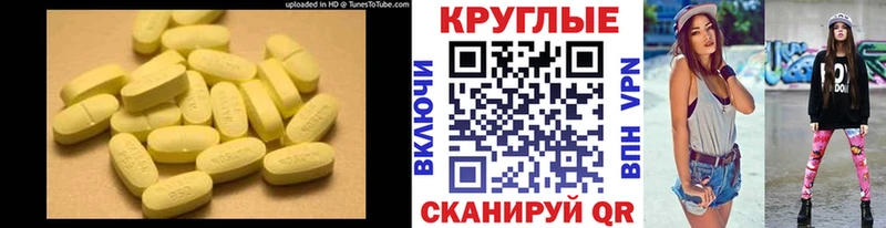 ЭКСТАЗИ 280 MDMA  магазин продажи   Далматово 
