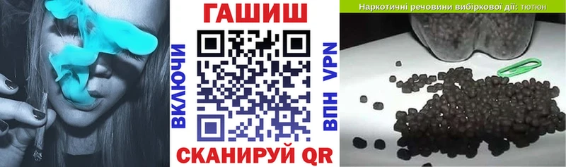 наркошоп  Далматово  Гашиш VHQ 