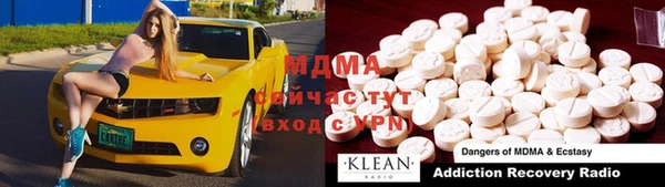 мефедрон Сафоново