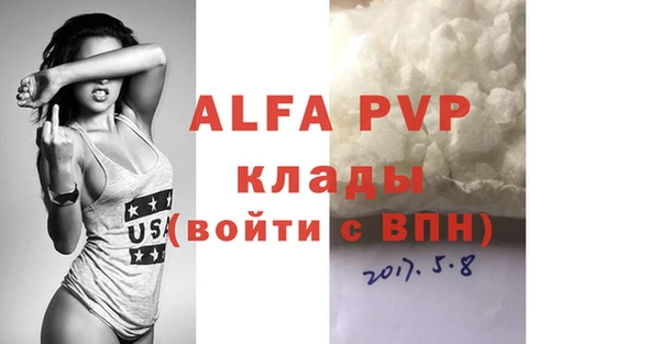 mdpv Алзамай