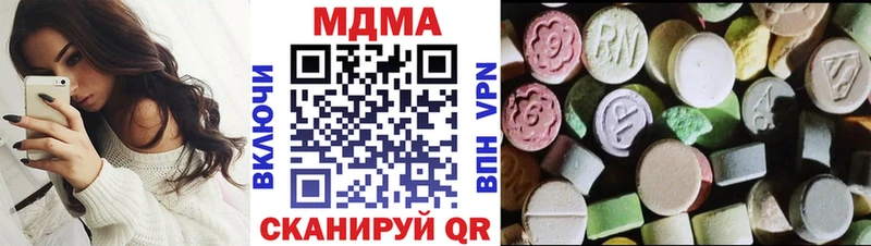 МДМА VHQ  Далматово 