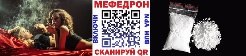 купить наркотики цена  kraken tor  Меф мука  Далматово 