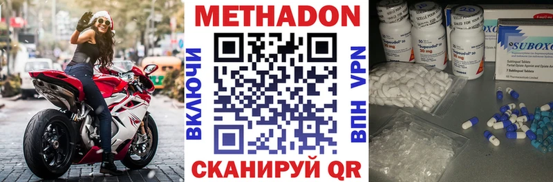 omg как зайти  что такое   даркнет Telegram  Метадон methadone  Далматово 