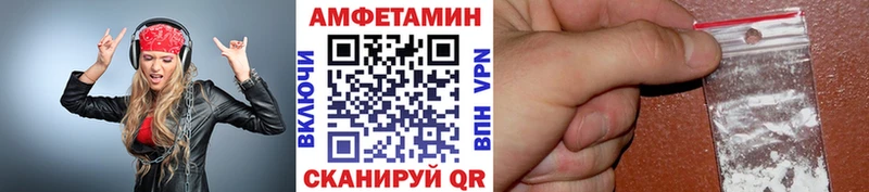 Метамфетамин Methamphetamine  Далматово 