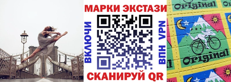 Марки N-bome 1,5мг  Далматово 