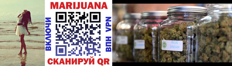 купить   Далматово  Канабис план 